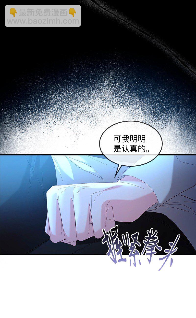 69 再陷危局(1/2)-第70话