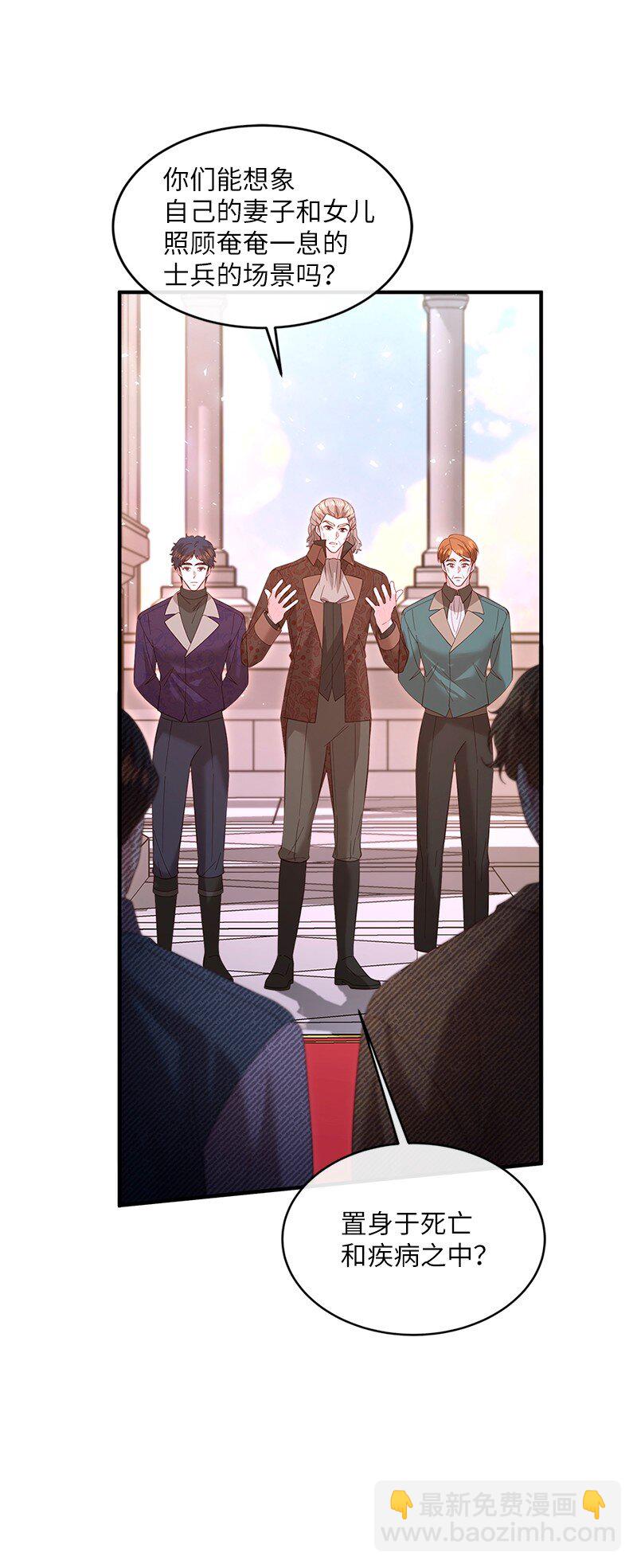 71 殿前风云(1/2)-第72话