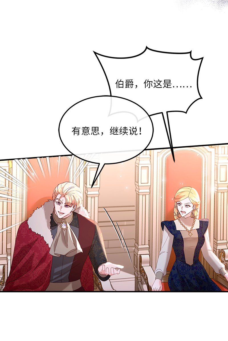 71 殿前风云(1/2)-第72话