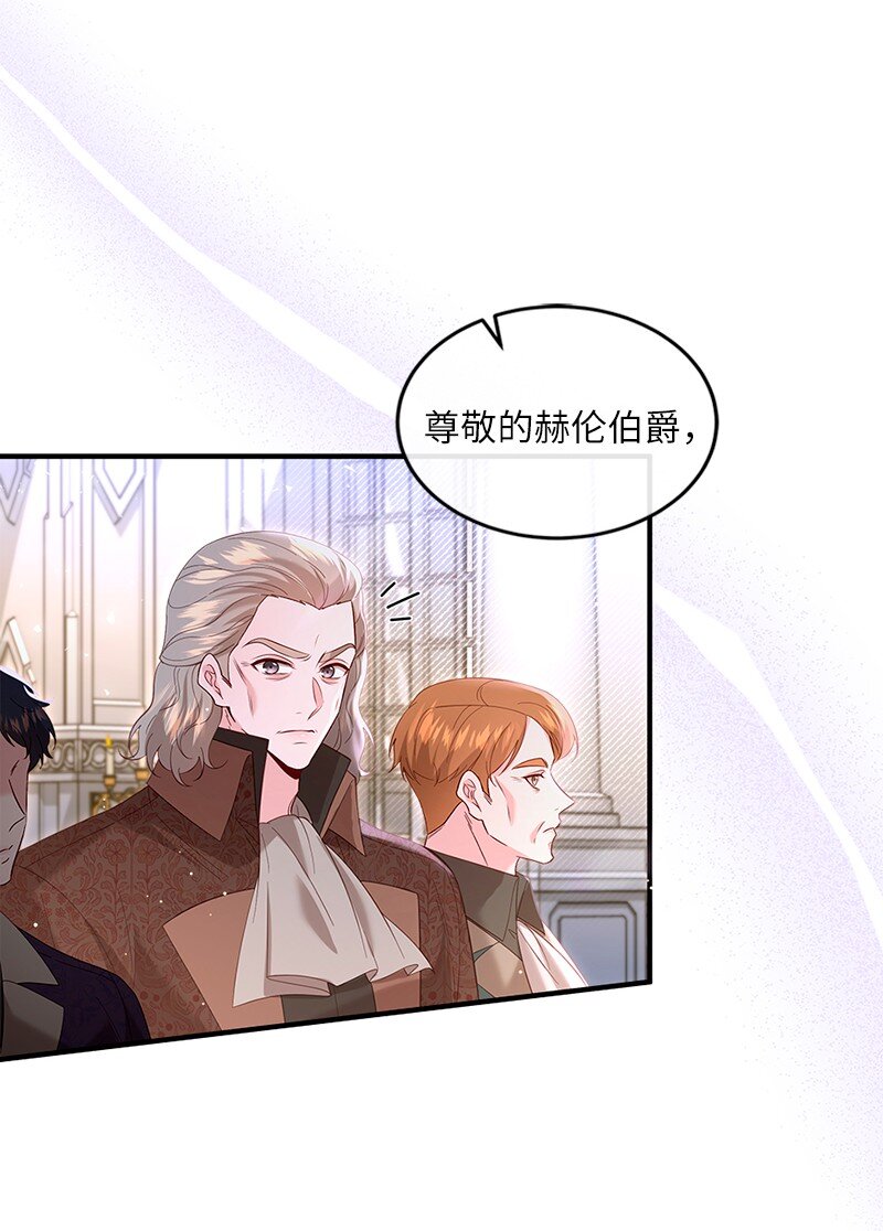 71 殿前风云(1/2)-第72话