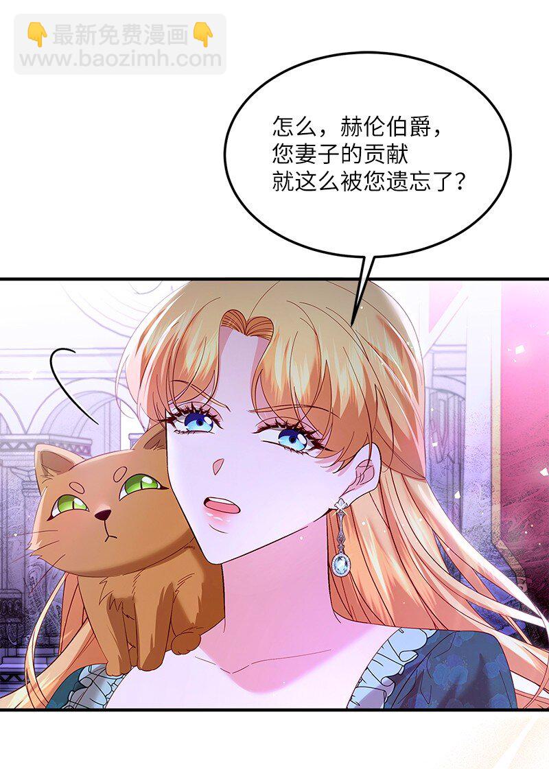 71 殿前风云(1/2)-第72话