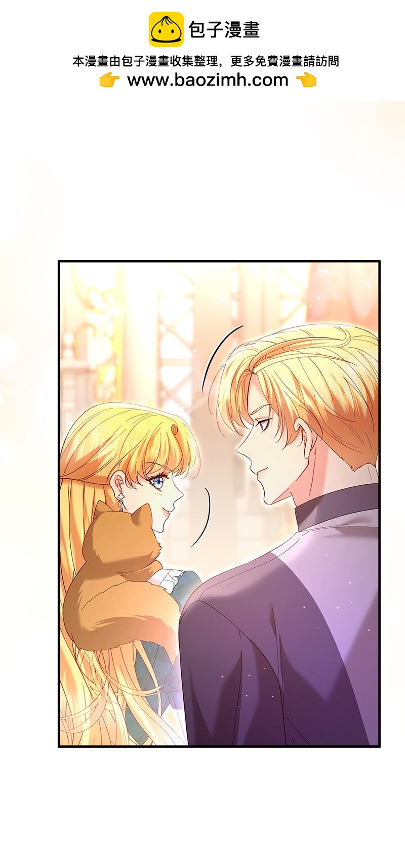 71 殿前风云(1/2)-第72话