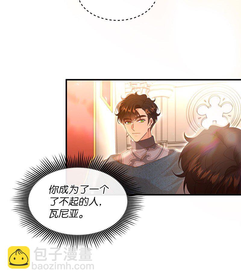 71 殿前风云(1/2)-第72话