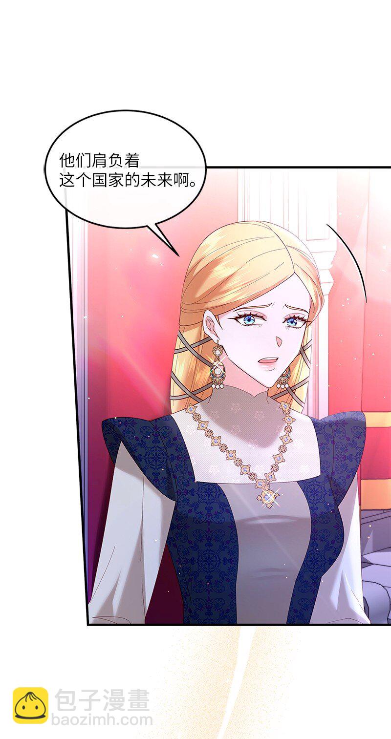 71 殿前风云(1/2)-第72话