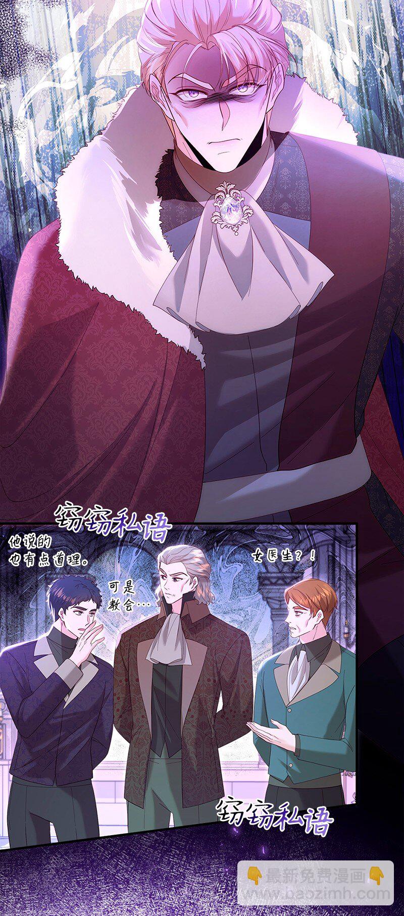 71 殿前风云(1/2)-第72话