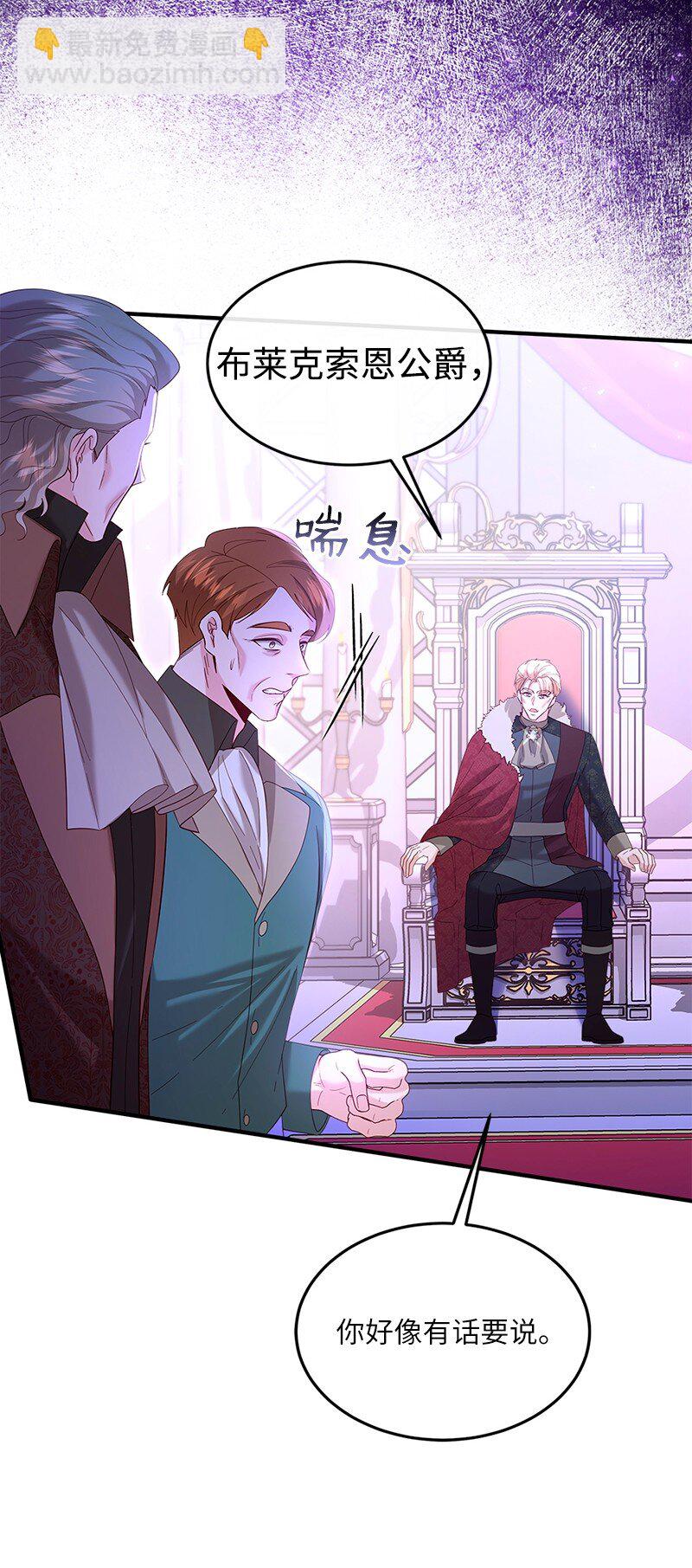 71 殿前风云(1/2)-第72话