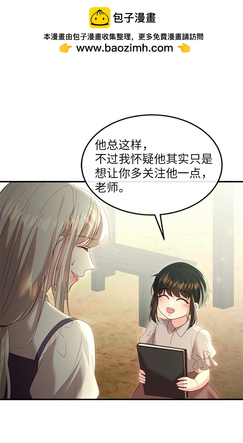 73 童年缺失(1/2)-第74话