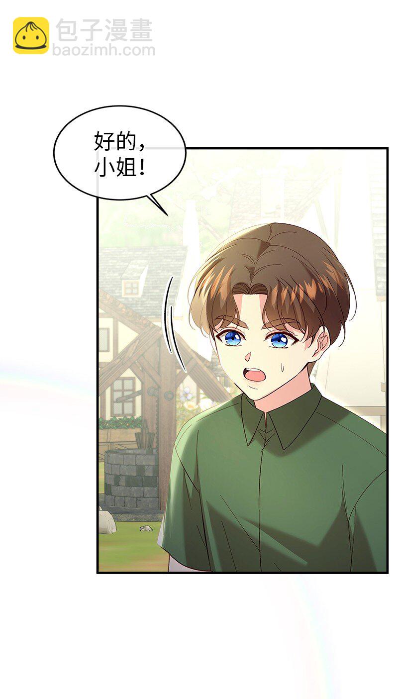 73 童年缺失(1/2)-第74话