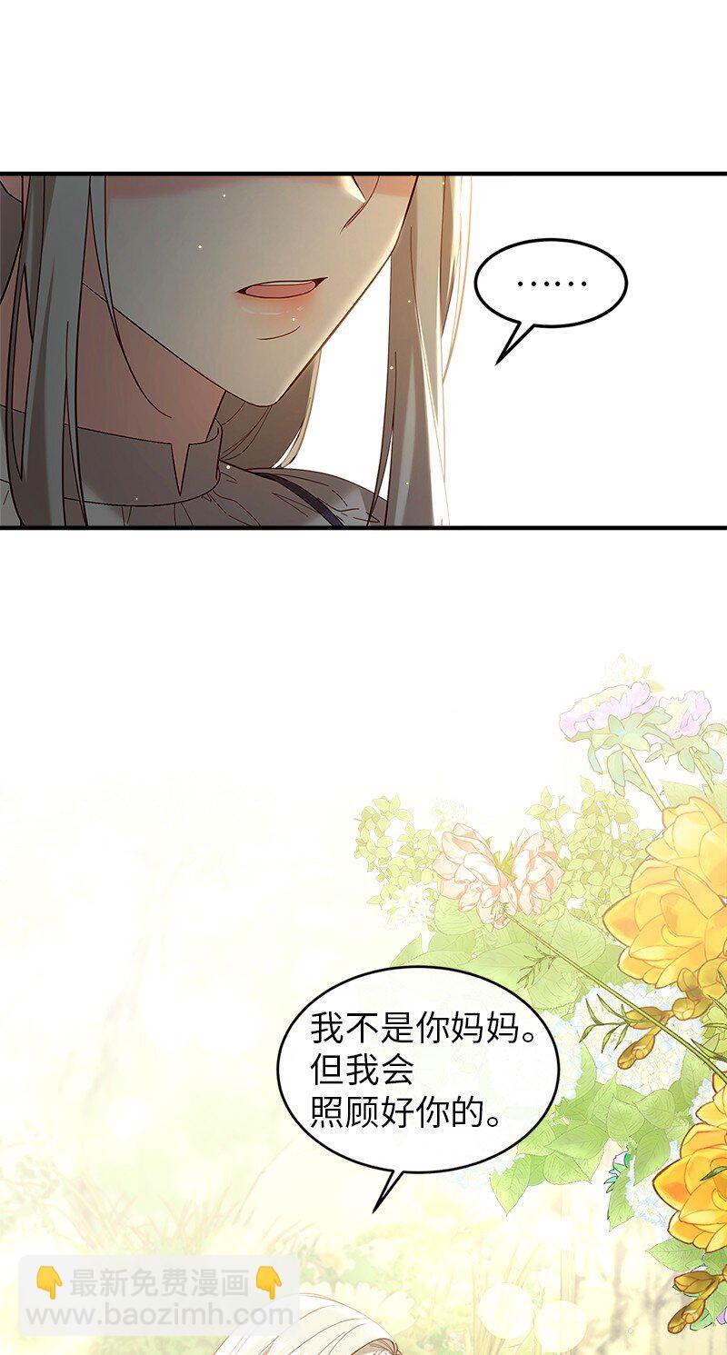 73 童年缺失(1/2)-第74话