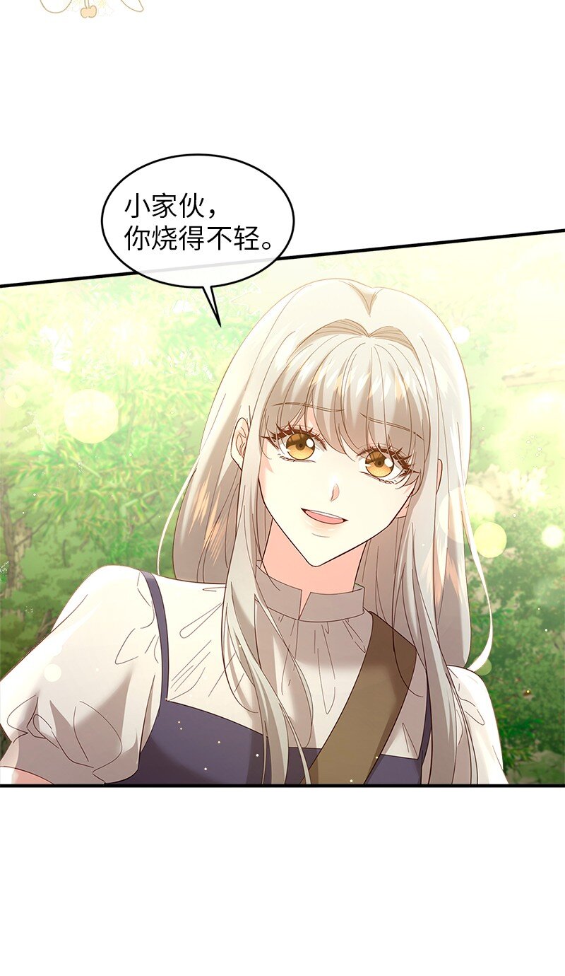 73 童年缺失(1/2)-第74话