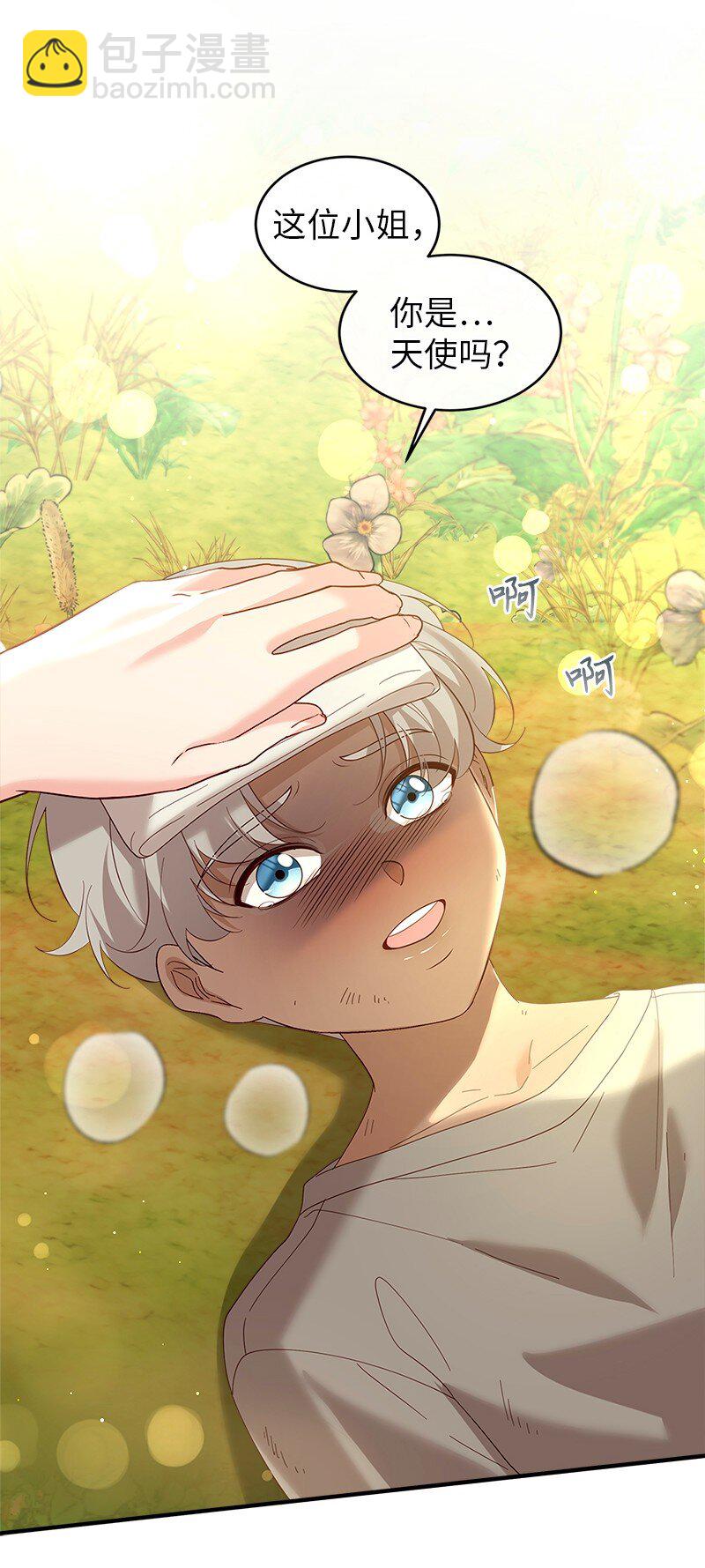 73 童年缺失(1/2)-第74话