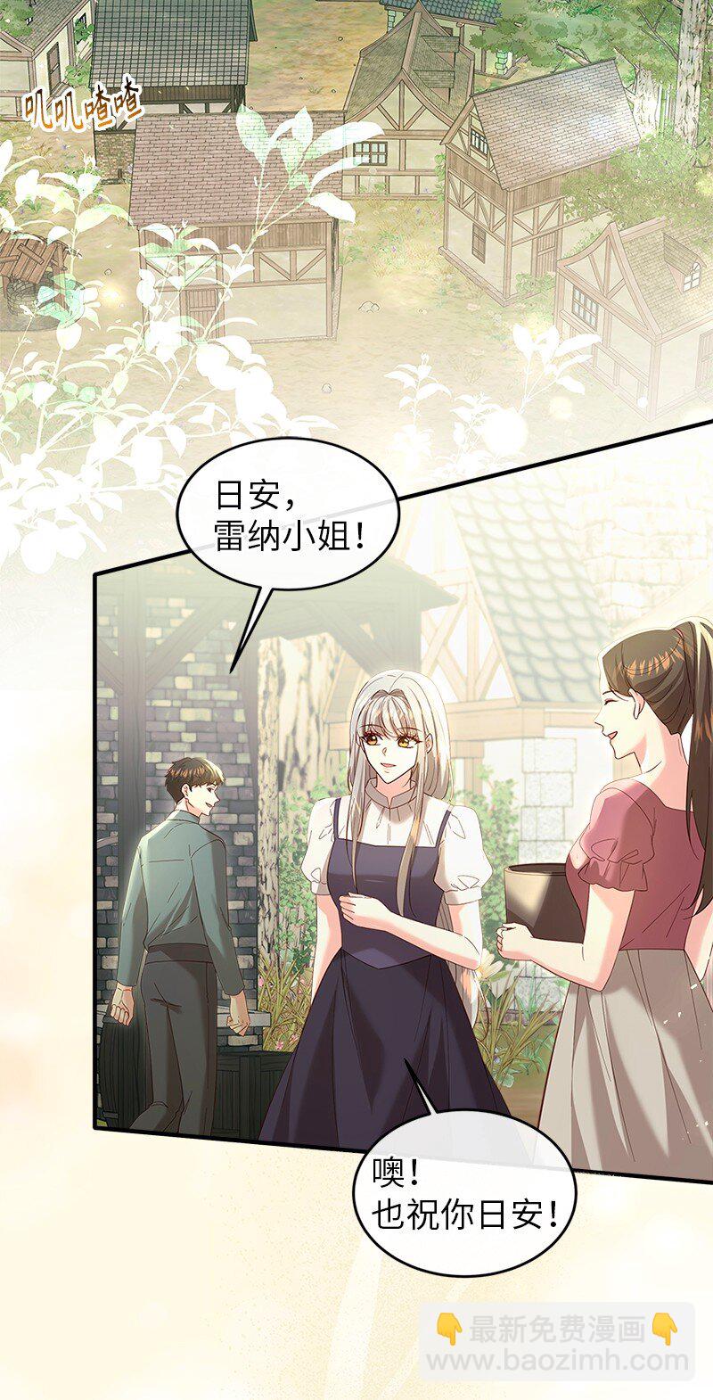 73 童年缺失(1/2)-第74话