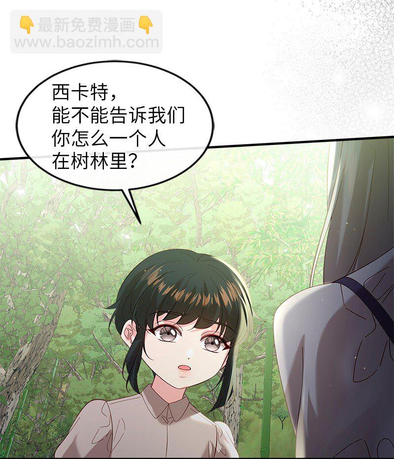 73 童年缺失(1/2)-第74话