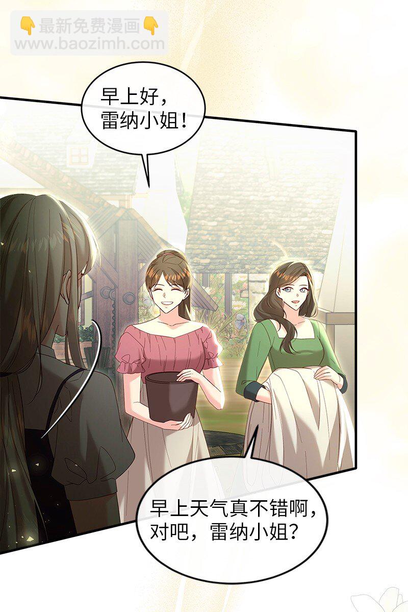 73 童年缺失(1/2)-第74话