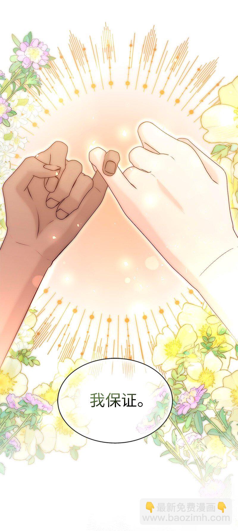 73 童年缺失(1/2)-第74话