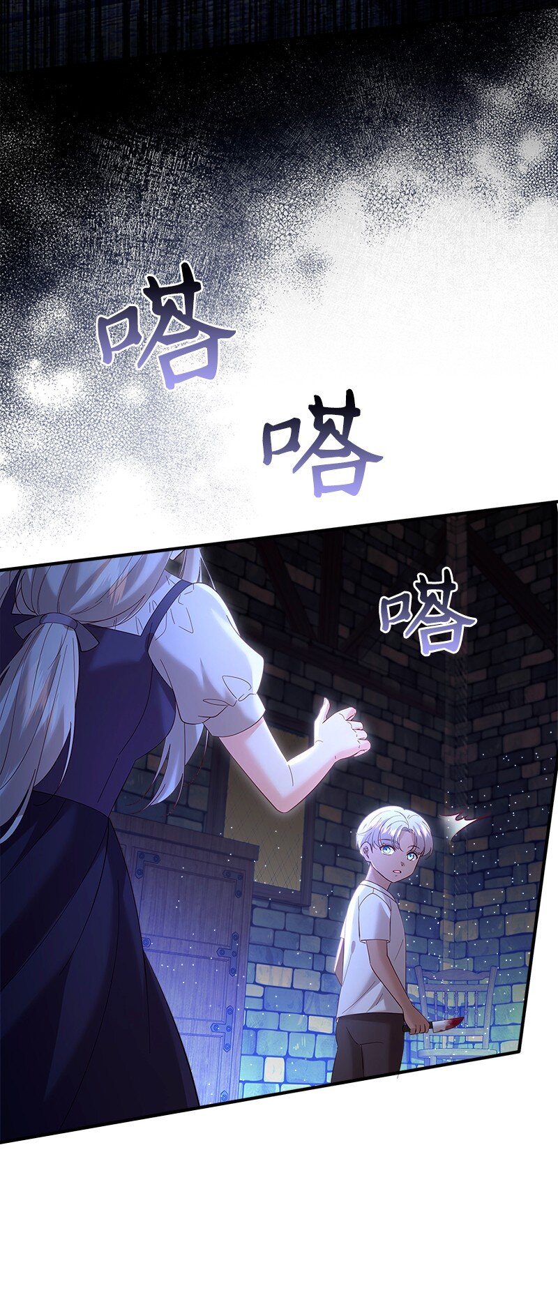 73 童年缺失(1/2)-第74话