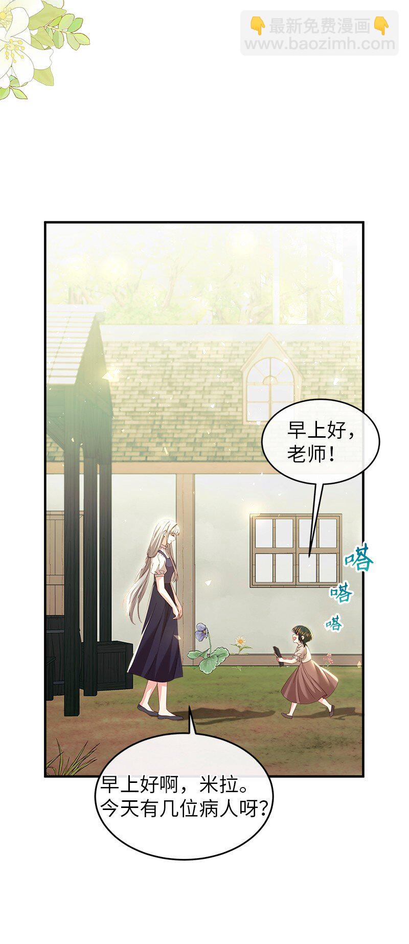 73 童年缺失(1/2)-第74话