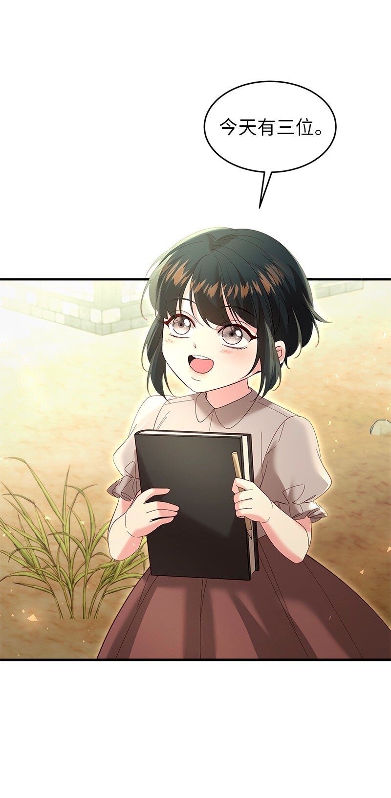 73 童年缺失(1/2)-第74话