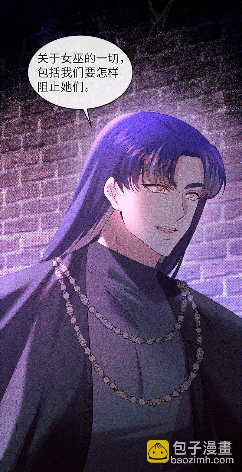 75 偏激的爱(1/2)-第76话