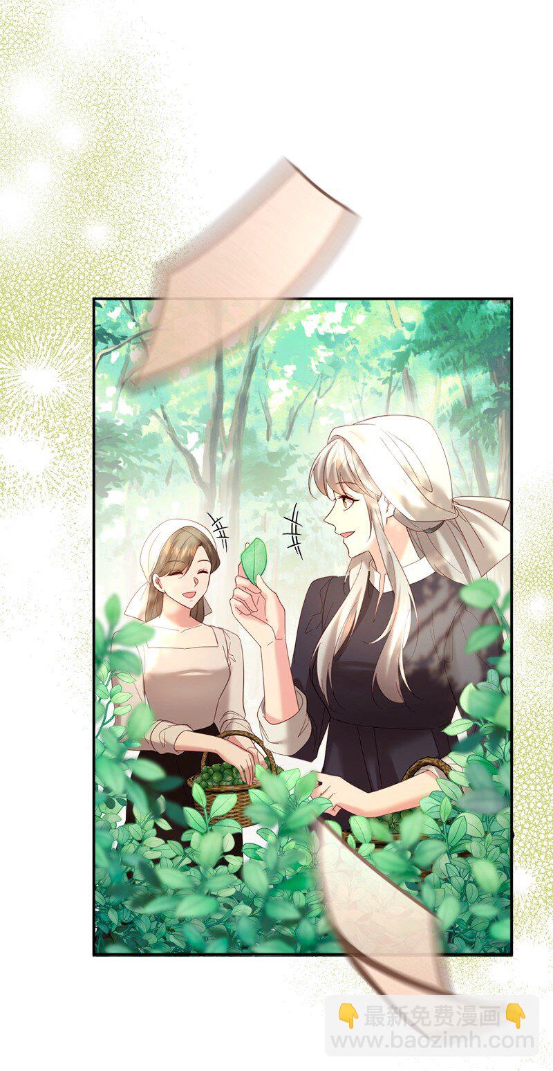 75 偏激的爱(1/2)-第76话