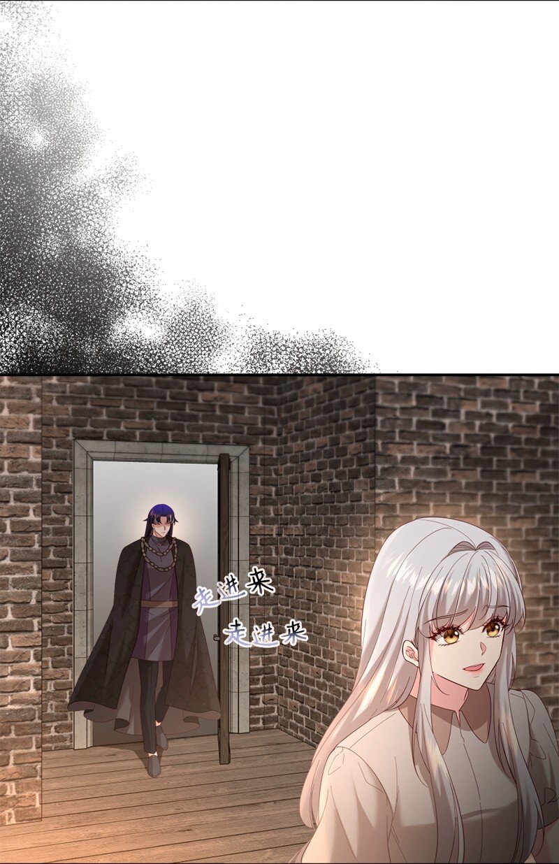 75 偏激的爱(1/2)-第76话