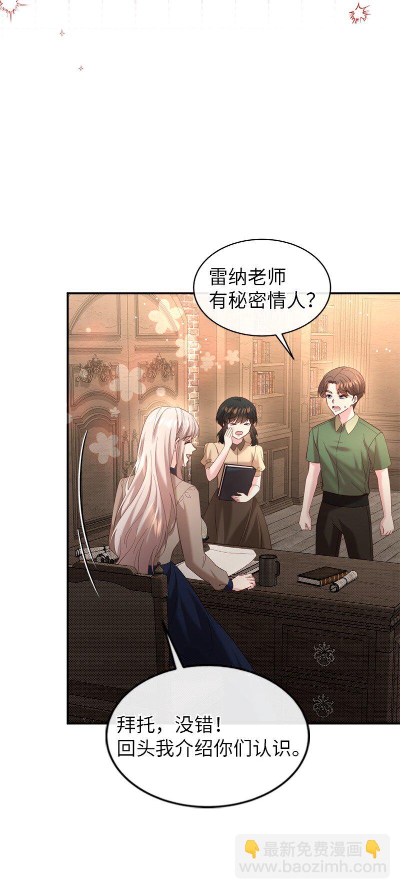 75 偏激的爱(1/2)-第76话