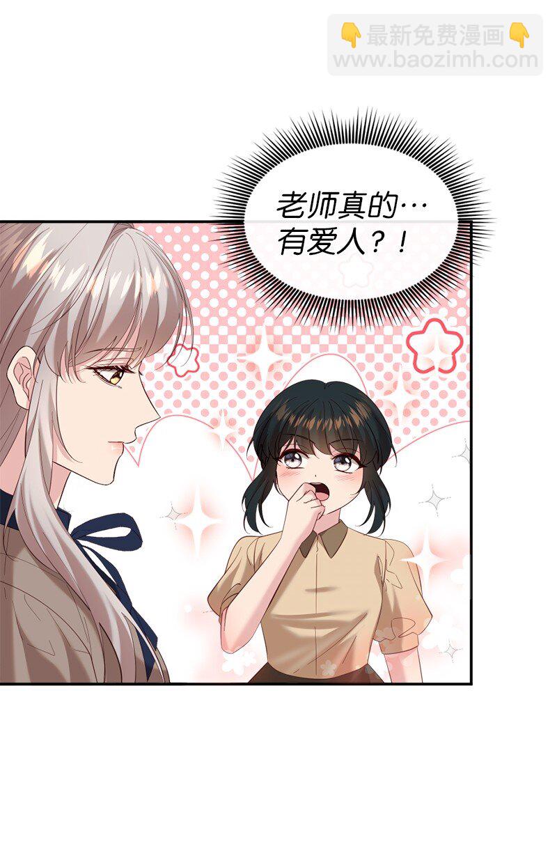 75 偏激的爱(1/2)-第76话