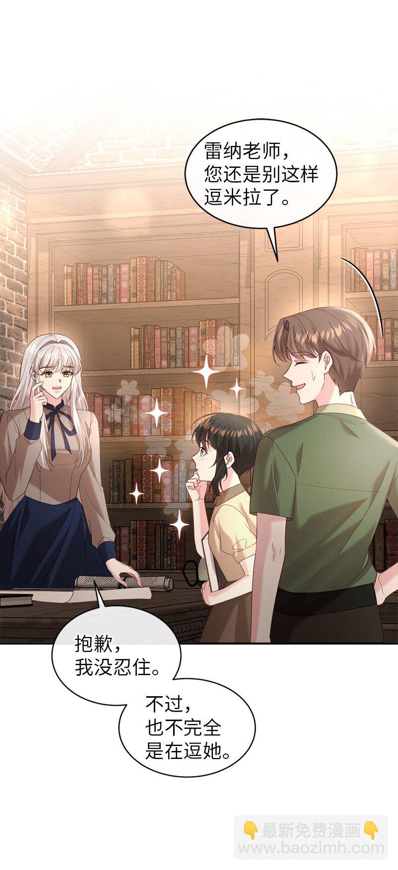 75 偏激的爱(1/2)-第76话