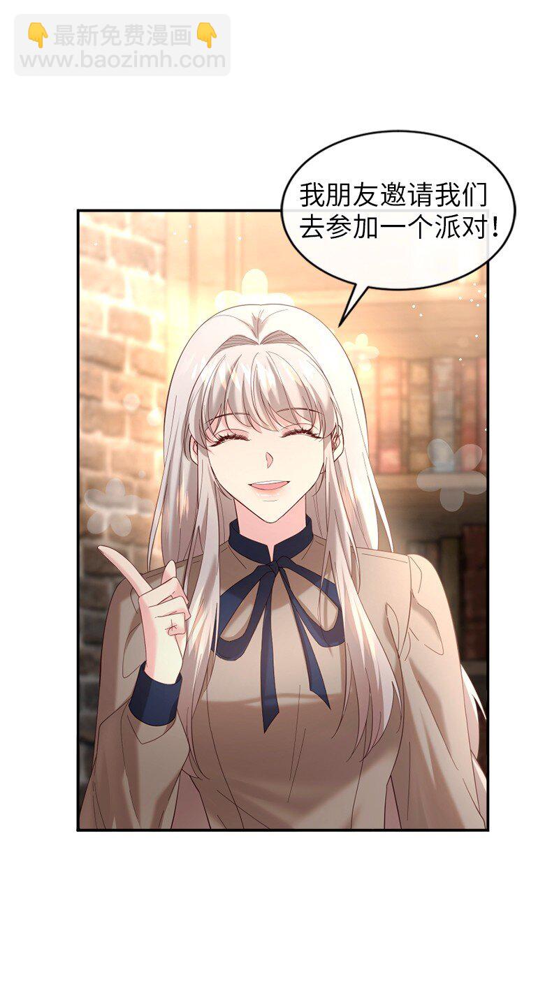 75 偏激的爱(1/2)-第76话