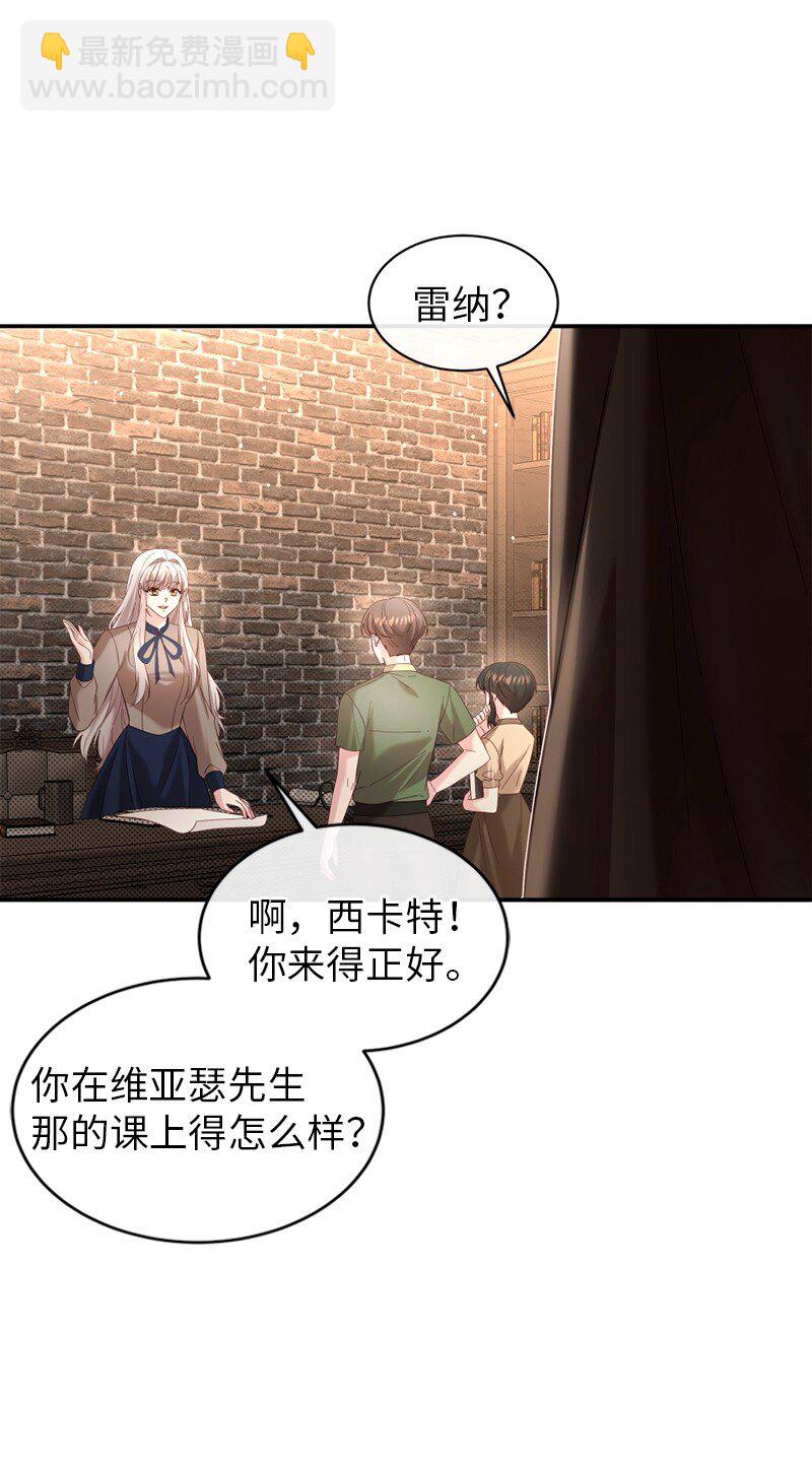 75 偏激的爱(1/2)-第76话