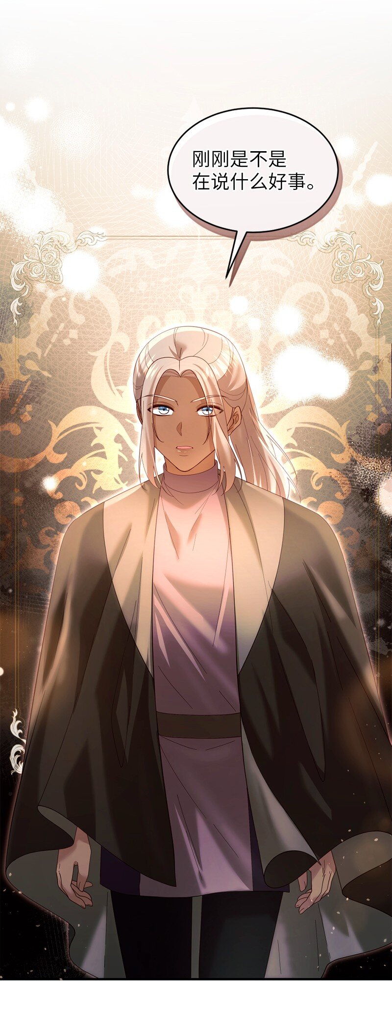 75 偏激的爱(1/2)-第76话