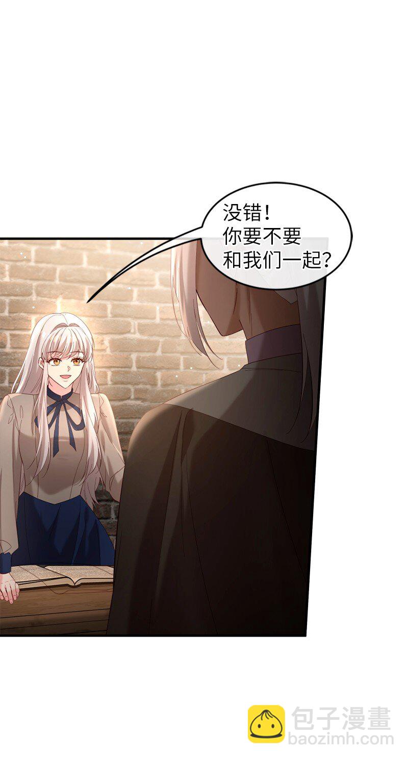 75 偏激的爱(1/2)-第76话