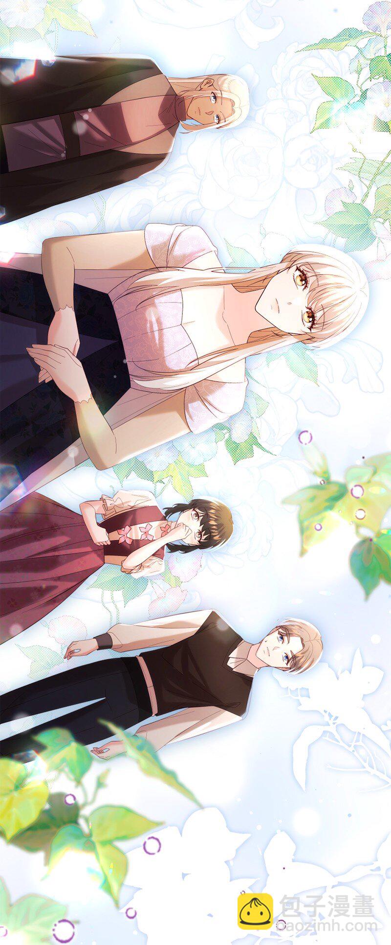 75 偏激的爱(1/2)-第76话