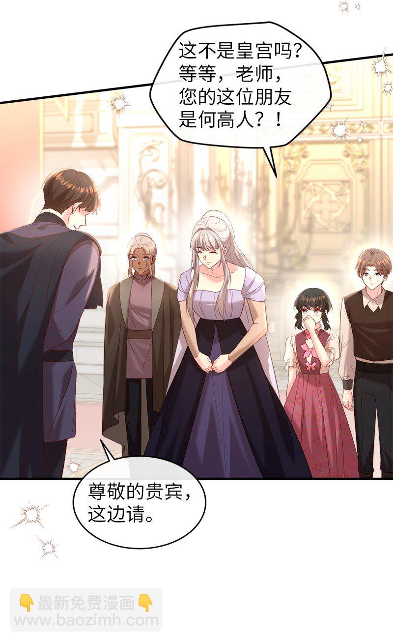 75 偏激的爱(1/2)-第76话