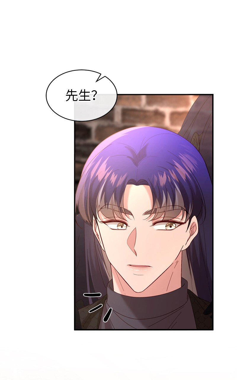 75 偏激的爱(1/2)-第76话