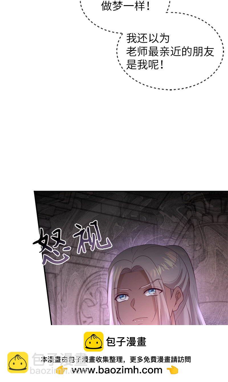 75 偏激的爱(1/2)-第76话