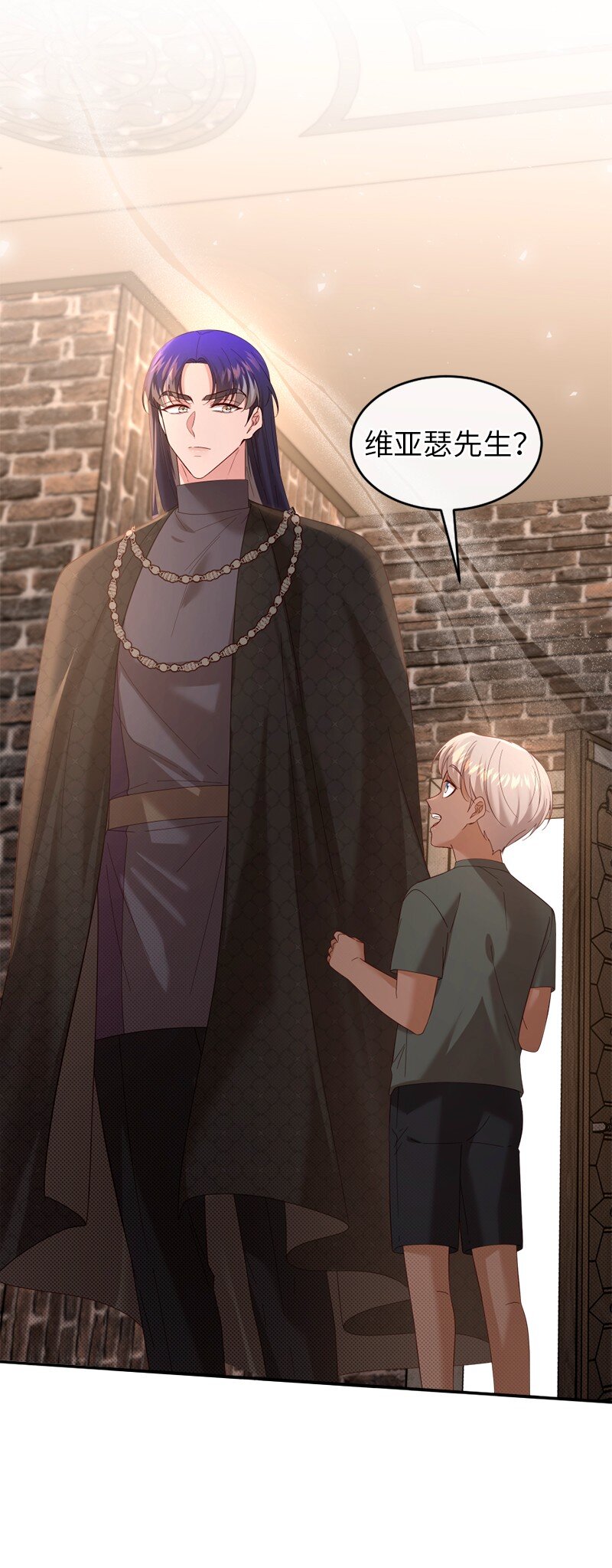 75 偏激的爱(1/2)-第76话