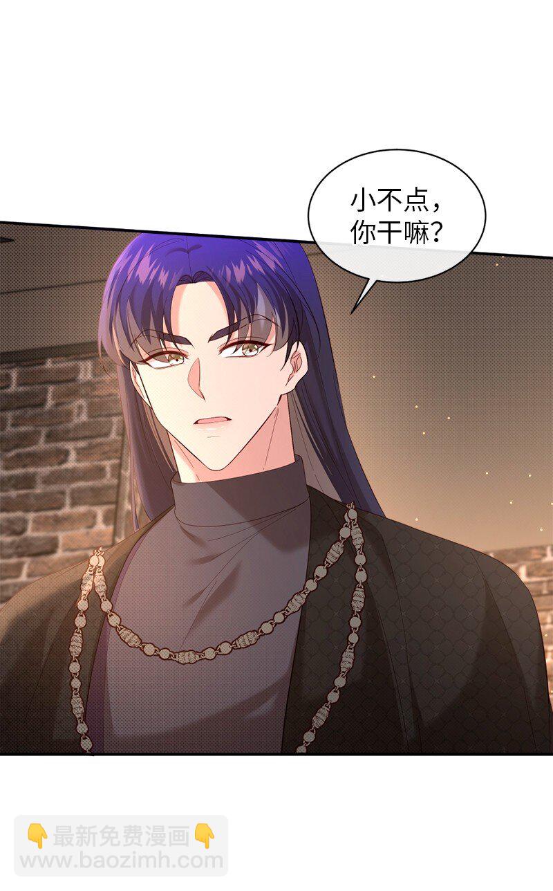 75 偏激的爱(1/2)-第76话