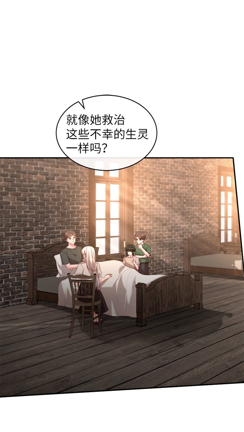 75 偏激的爱(1/2)-第76话