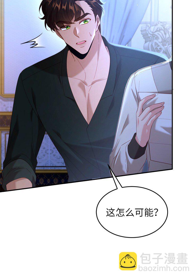 77 神秘信件(1/2)-第78话