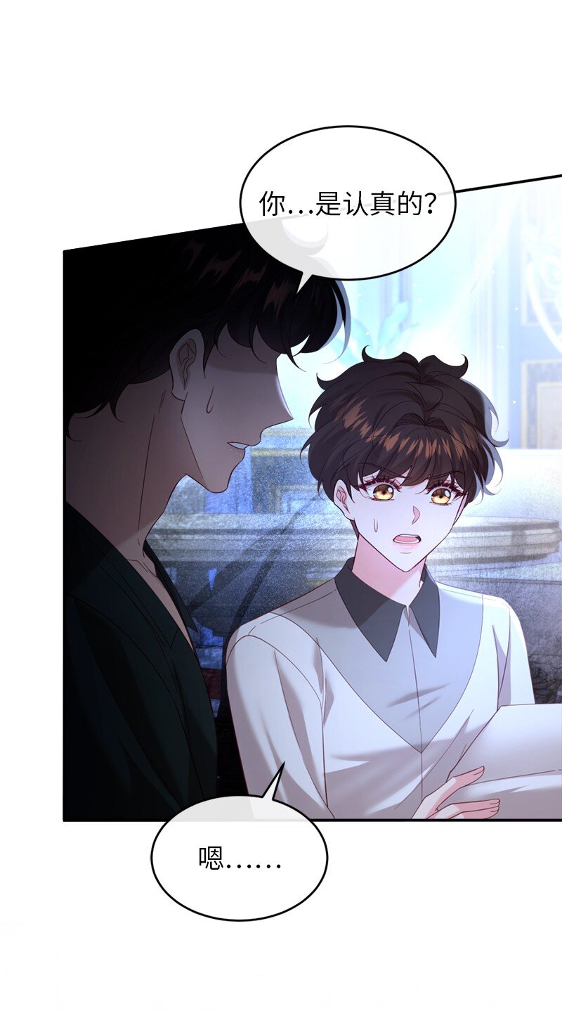 77 神秘信件(1/2)-第78话