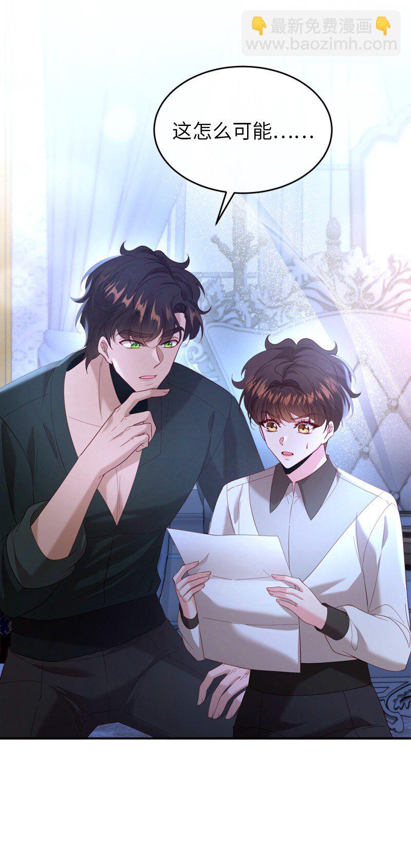 77 神秘信件(1/2)-第78话