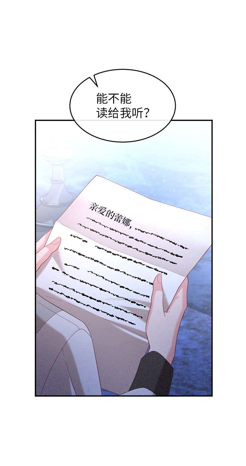 77 神秘信件(1/2)-第78话