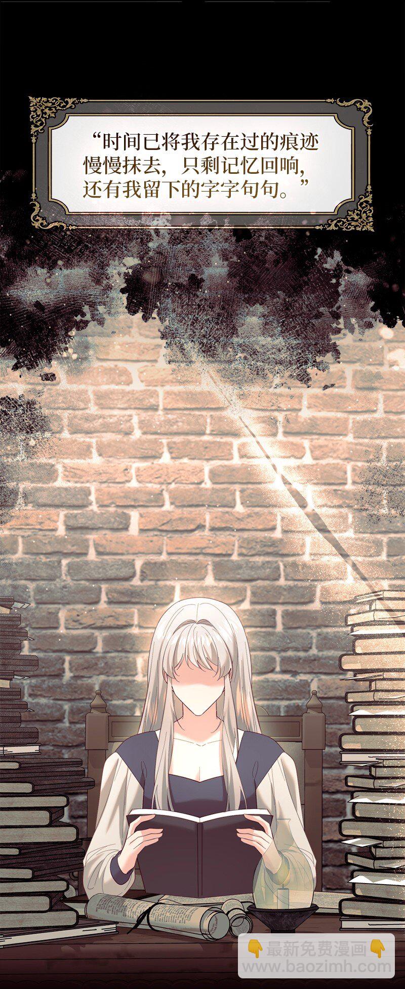 77 神秘信件(1/2)-第78话