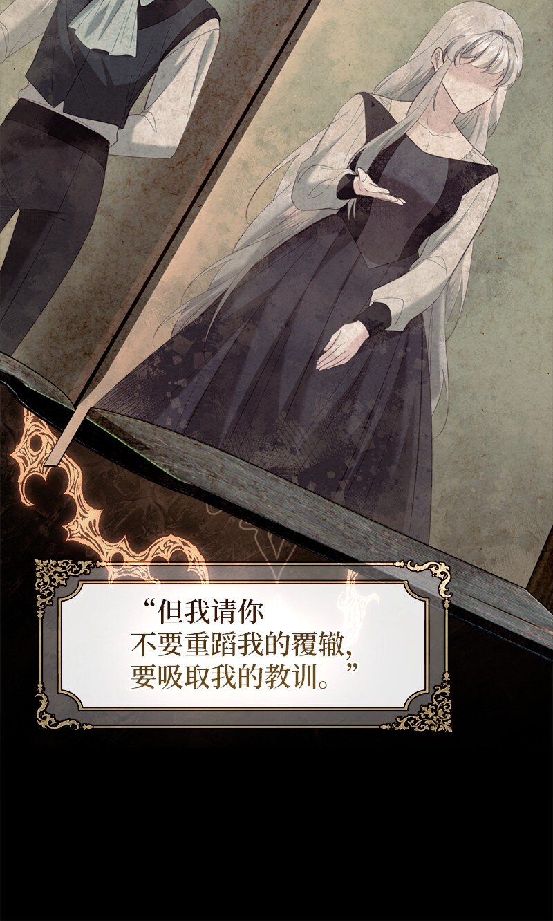 77 神秘信件(1/2)-第78话