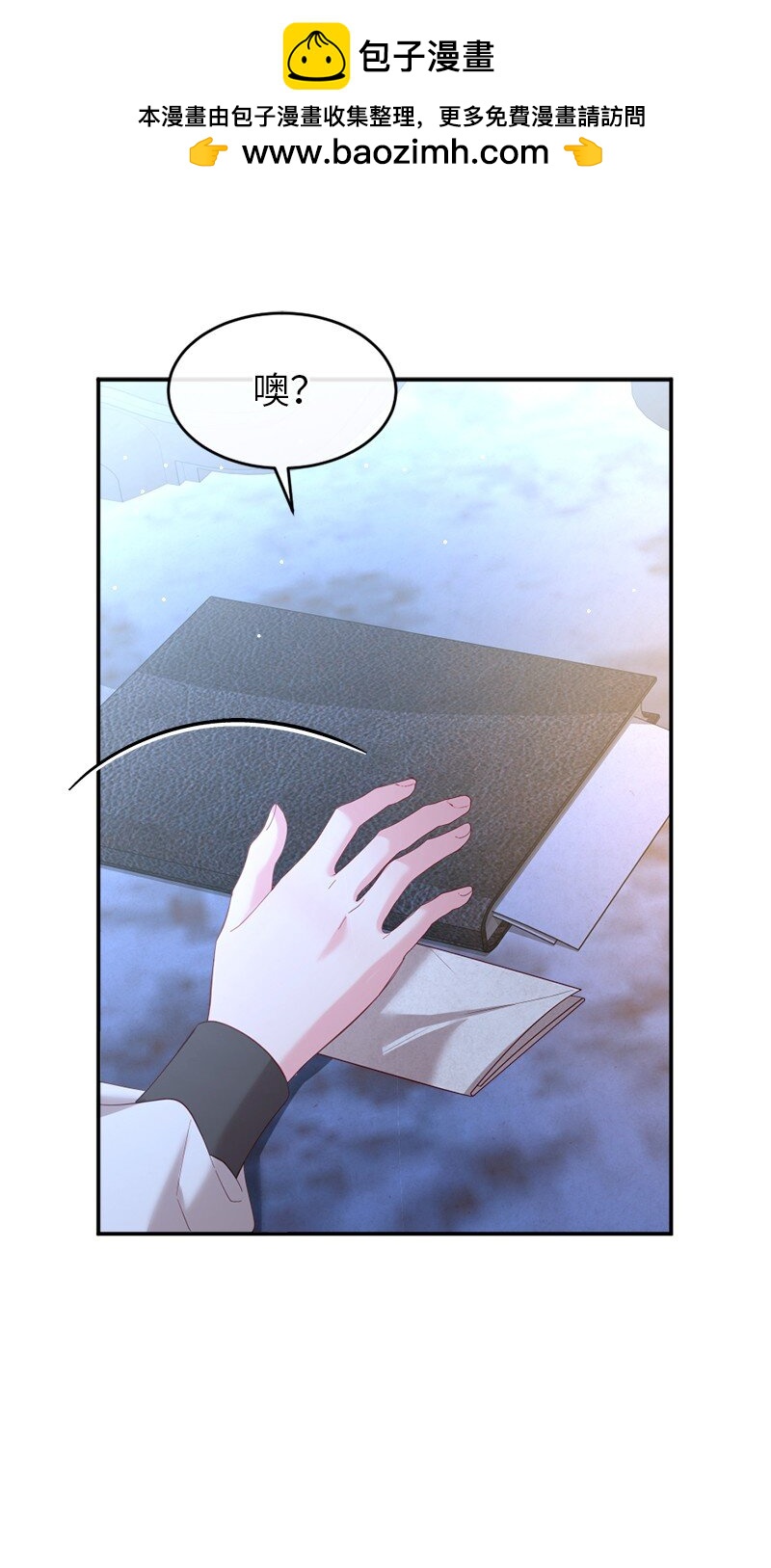 77 神秘信件(1/2)-第78话