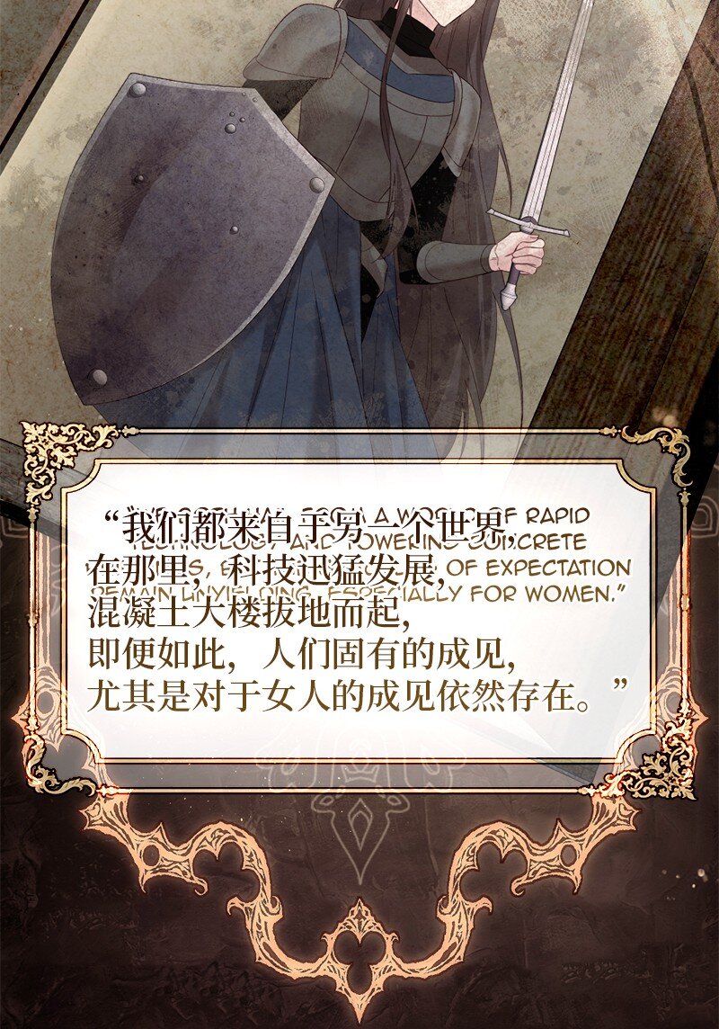 77 神秘信件(1/2)-第78话