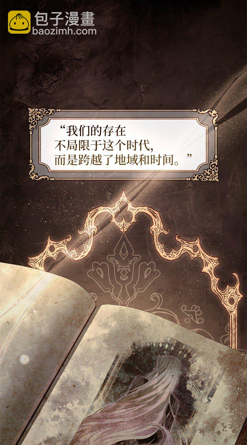 77 神秘信件(1/2)-第78话