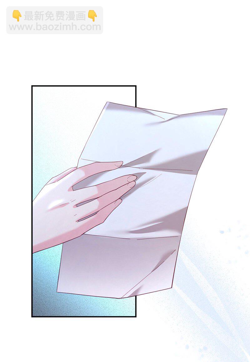 77 神秘信件(1/2)-第78话