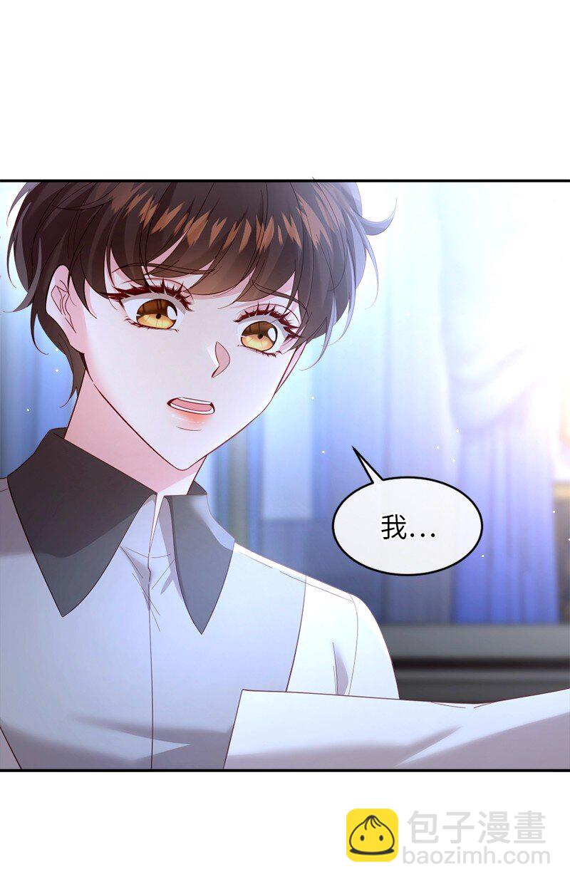 77 神秘信件(1/2)-第78话